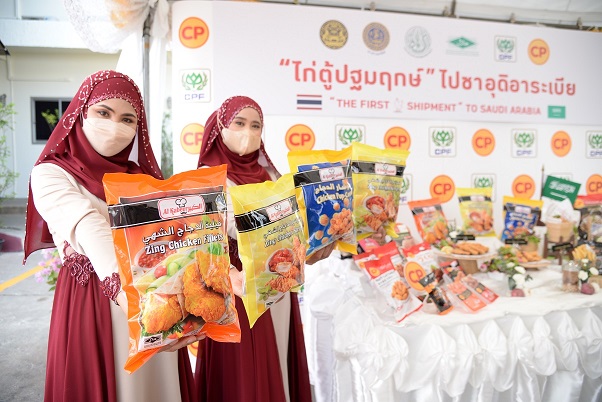 CP Foods sends its first shipment to Saudi Arabia after lifting the ban on Thai chicken