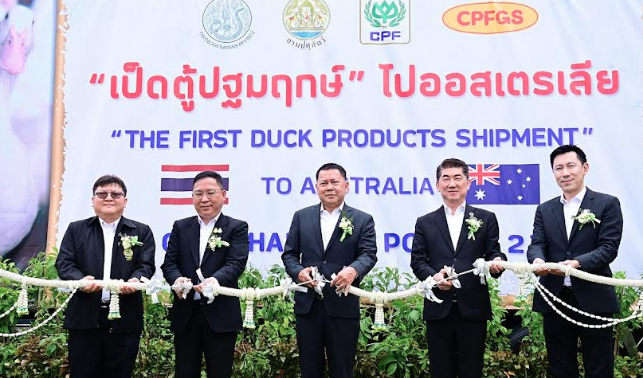 CP Foods announces Thailand's first export of cooked duck meat into Australia