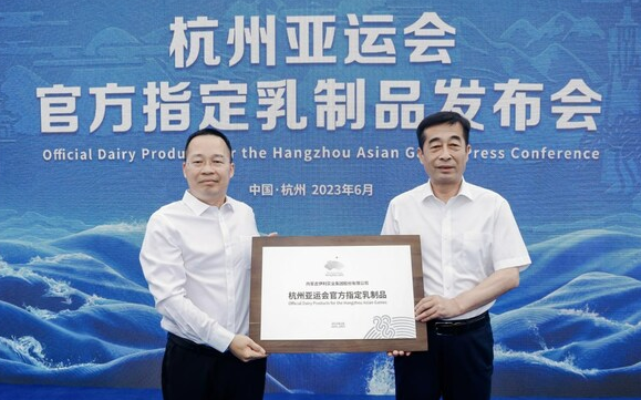 Yili steps in as exclusive supplier of official dairy products for Hangzhou Asian Games in China