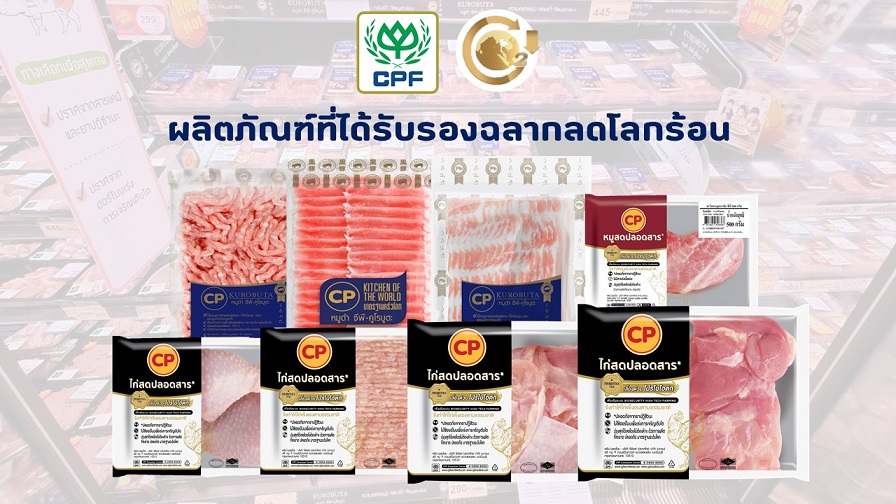 CP Foods collaborates with TGO experts to supply low-carbon products in Thailand