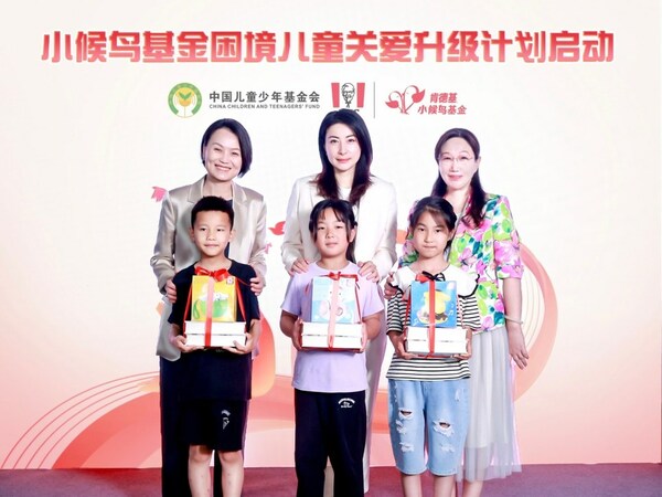 Yum China to host investor day on September 14-15