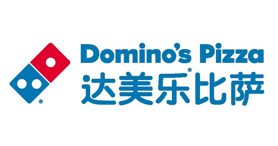 DPC Dash includes into Shanghai-Hong Kong stock connect and Shenzhen-Hong Kong connect programs