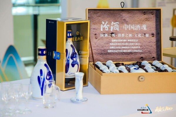 Shanxi Fenjiu liquor recognises as a national liquor of China