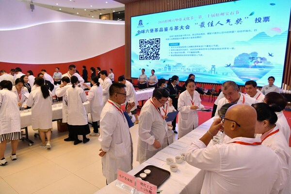 Global Liubao tea tasting competition held in Wuzhou China