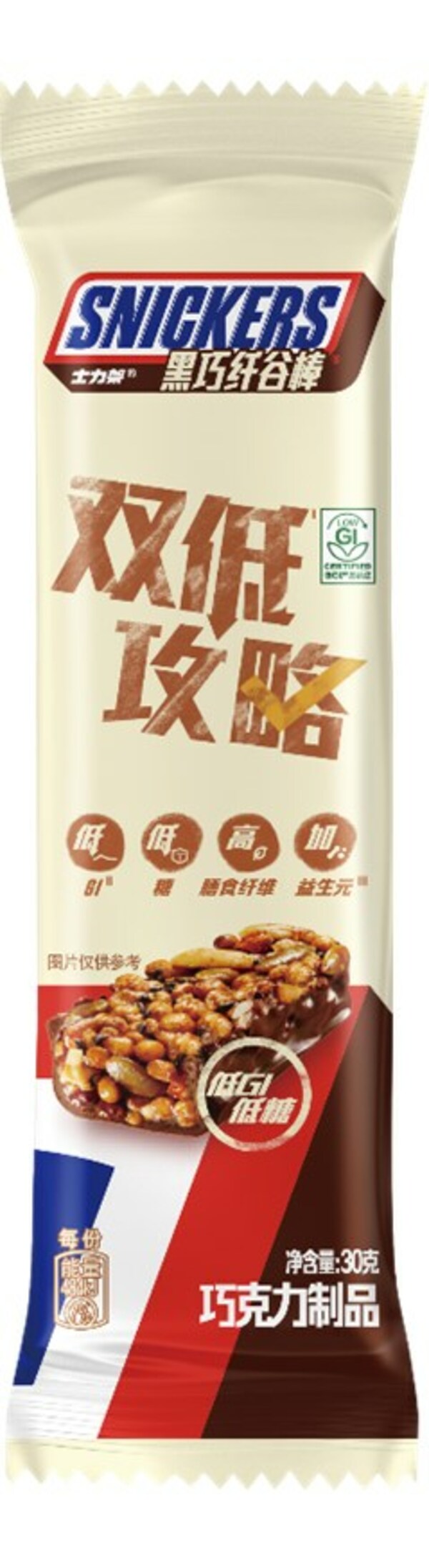 SNICKERS® launches new bar featuring low GI dark chocolate cereal in mono