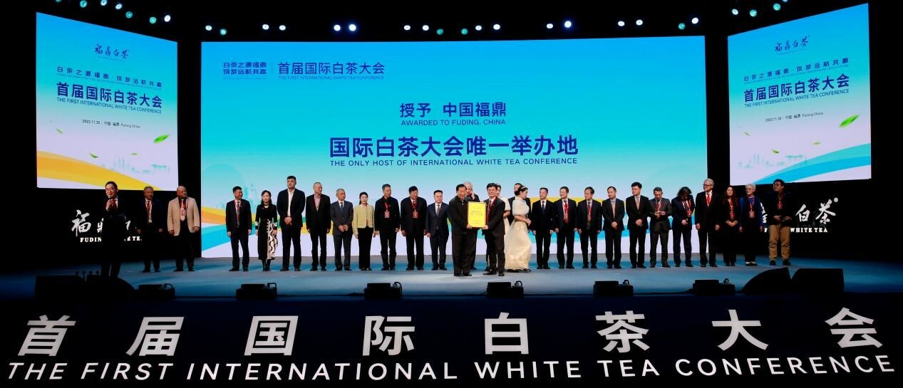 First International White Tea Conference kicks off in Fuding China