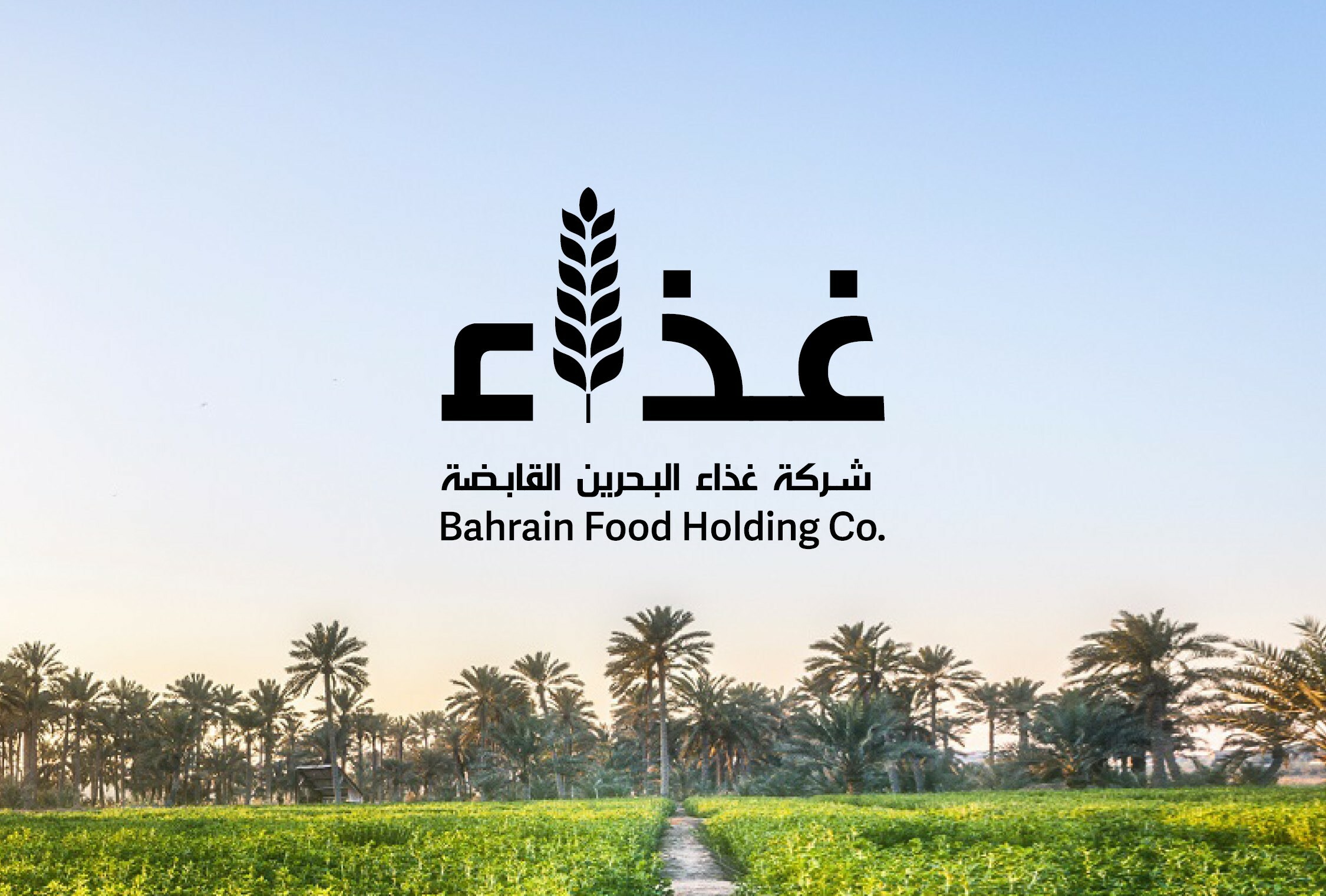 Mumtalakat launches Bahrain Food Holding Company 