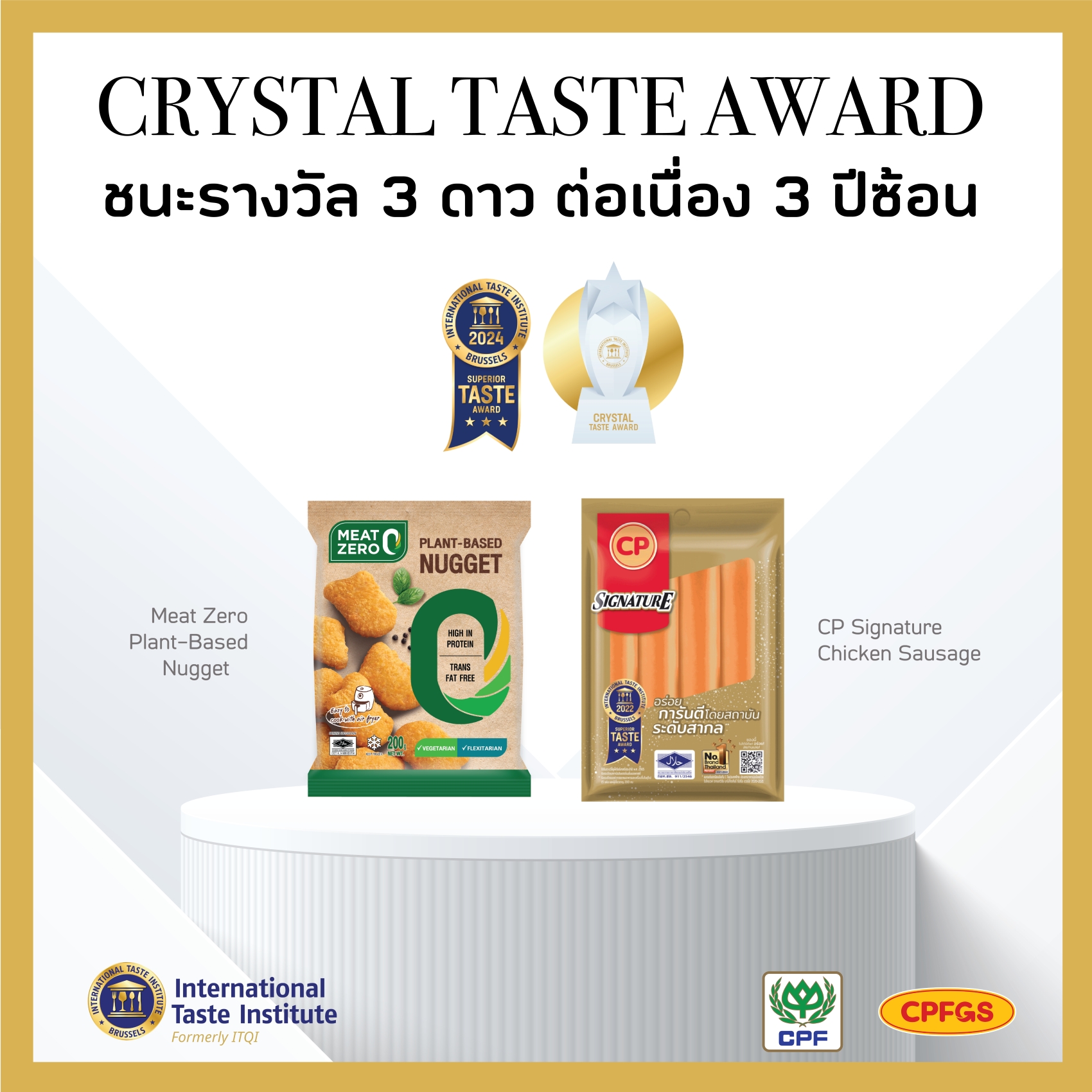 CP Foods plant-based nuggets and chicken sausage win Crystal Taste award