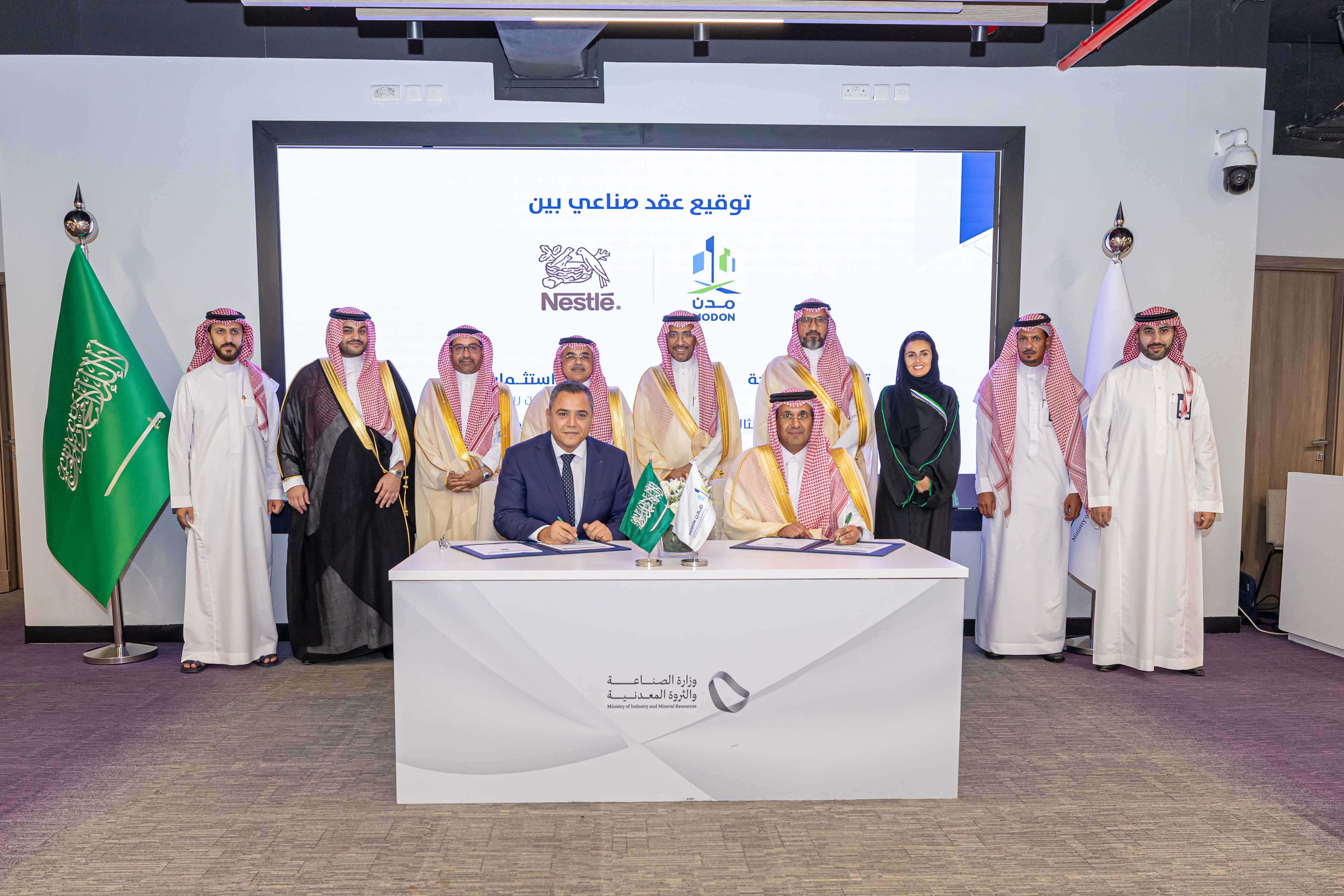 Nestlé to establish first food factory in Saudi Arabia 