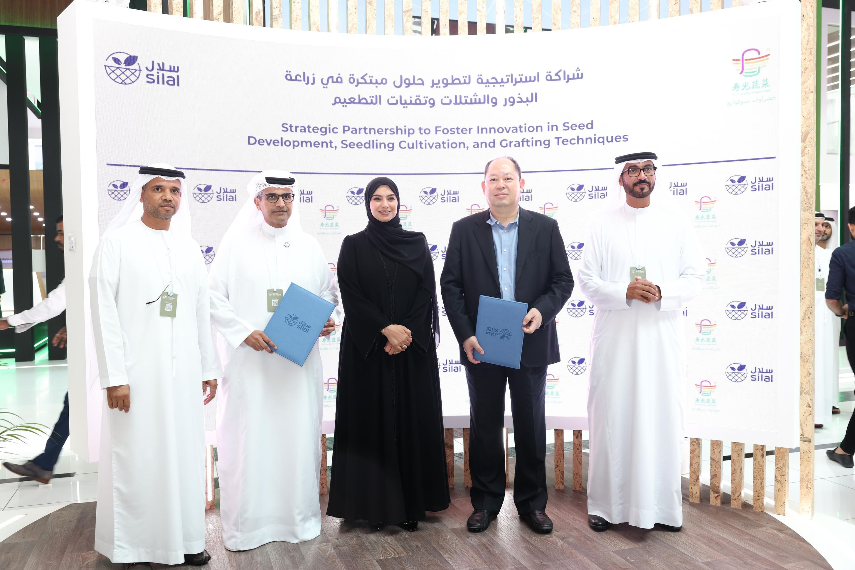 UAE’s Silal and Shouguang Vegetable announce strategic partnership
