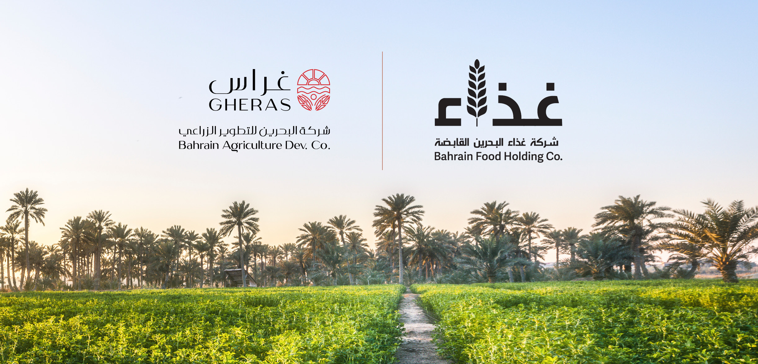 Bahrain’s Mumtalakat announces transfer of Gheras to BFHC