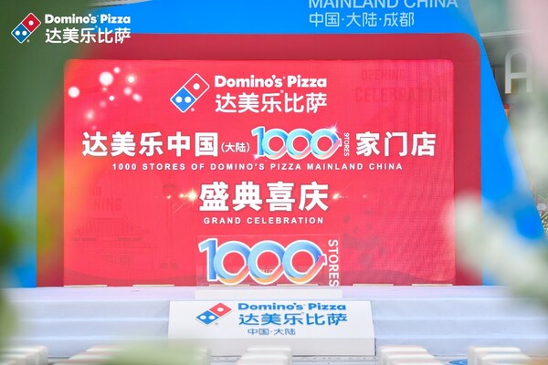 Domino's Pizza China opens 1,000th store in China