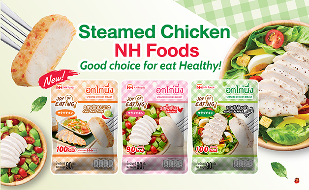 Japan’s NH Foods partners with Thailand's CP Foods