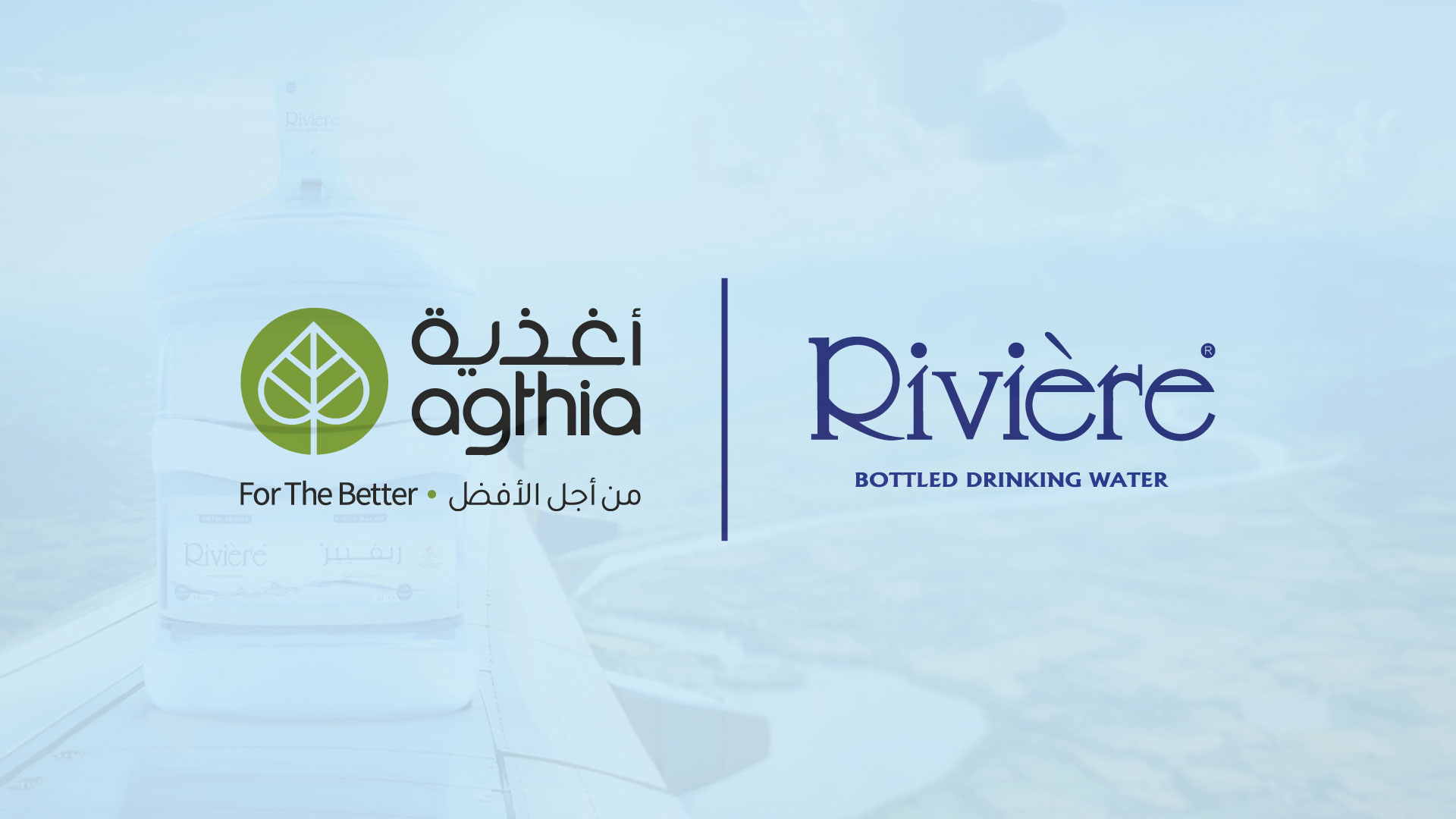 UAE’s Agthia Group completes Riviere acquisition