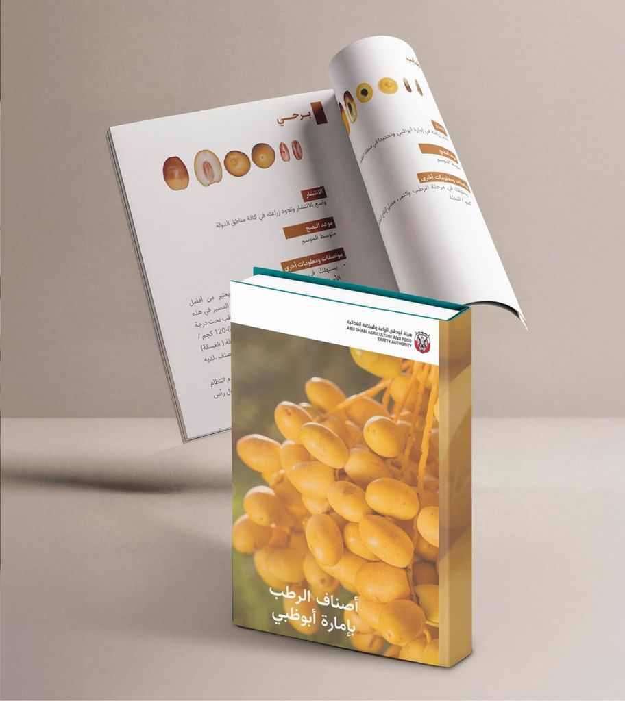 ADAFSA releases Abu Dhabi Date Varieties Guide