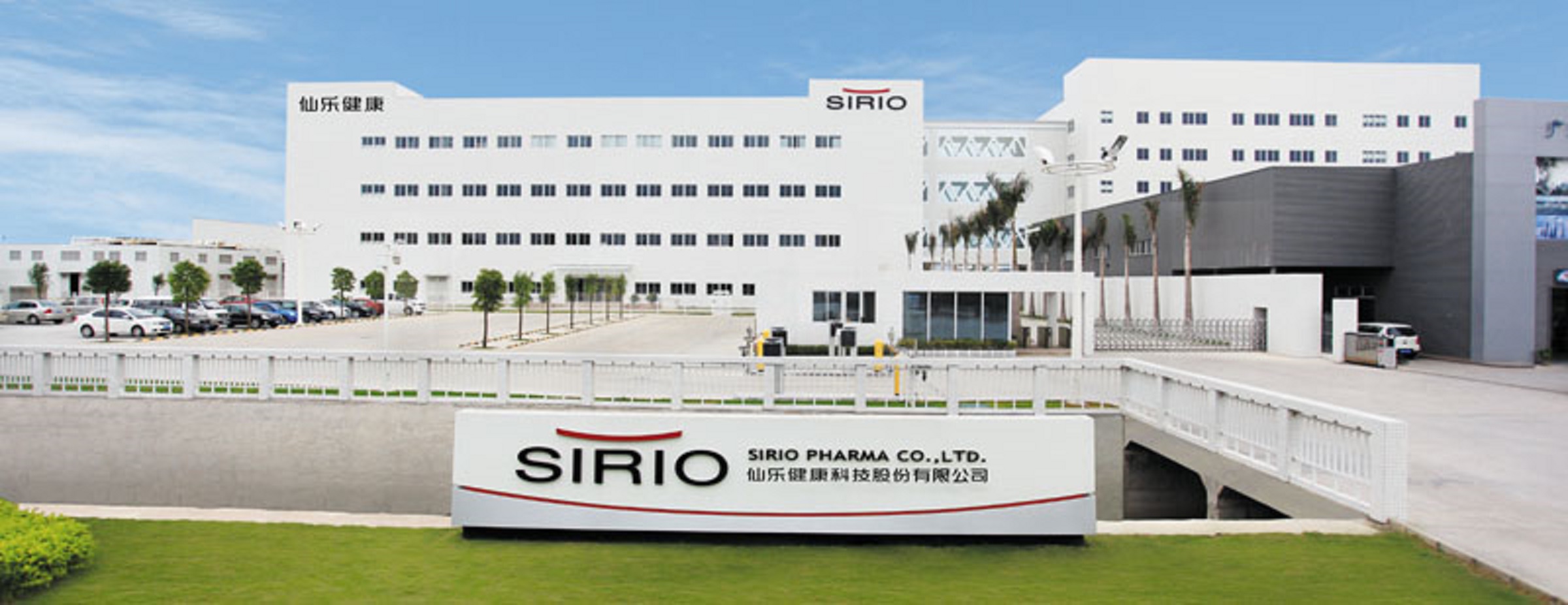 Sirio secures TGA GMP Certification to support strategic growth in Australia