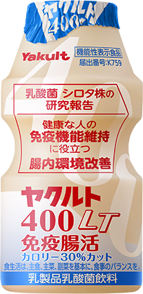 Yakult Renews Its Long-Running Brands Yakult 400 and Yakult 400 LT