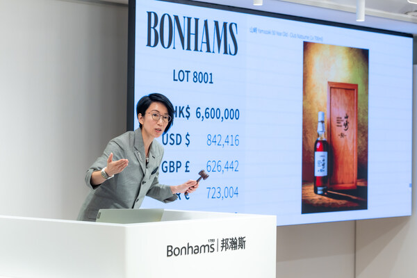 Yamazaki 50-Year-Old Sets New World Auction Record as Demand for Rare Japanese Whisky Surges