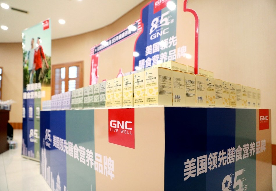 GNC launches blue hat dietary supplements in China 