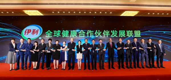 Yili to boost global health industry development