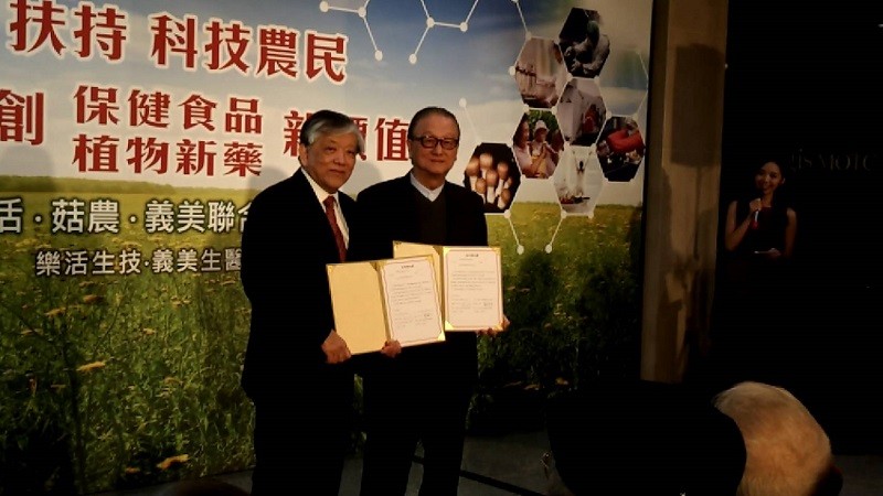 I-Mei Foods signs agreement with Lohas Biotech