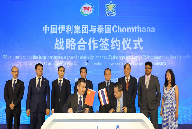 Yili in China acquires Thai ice cream maker Chomthana