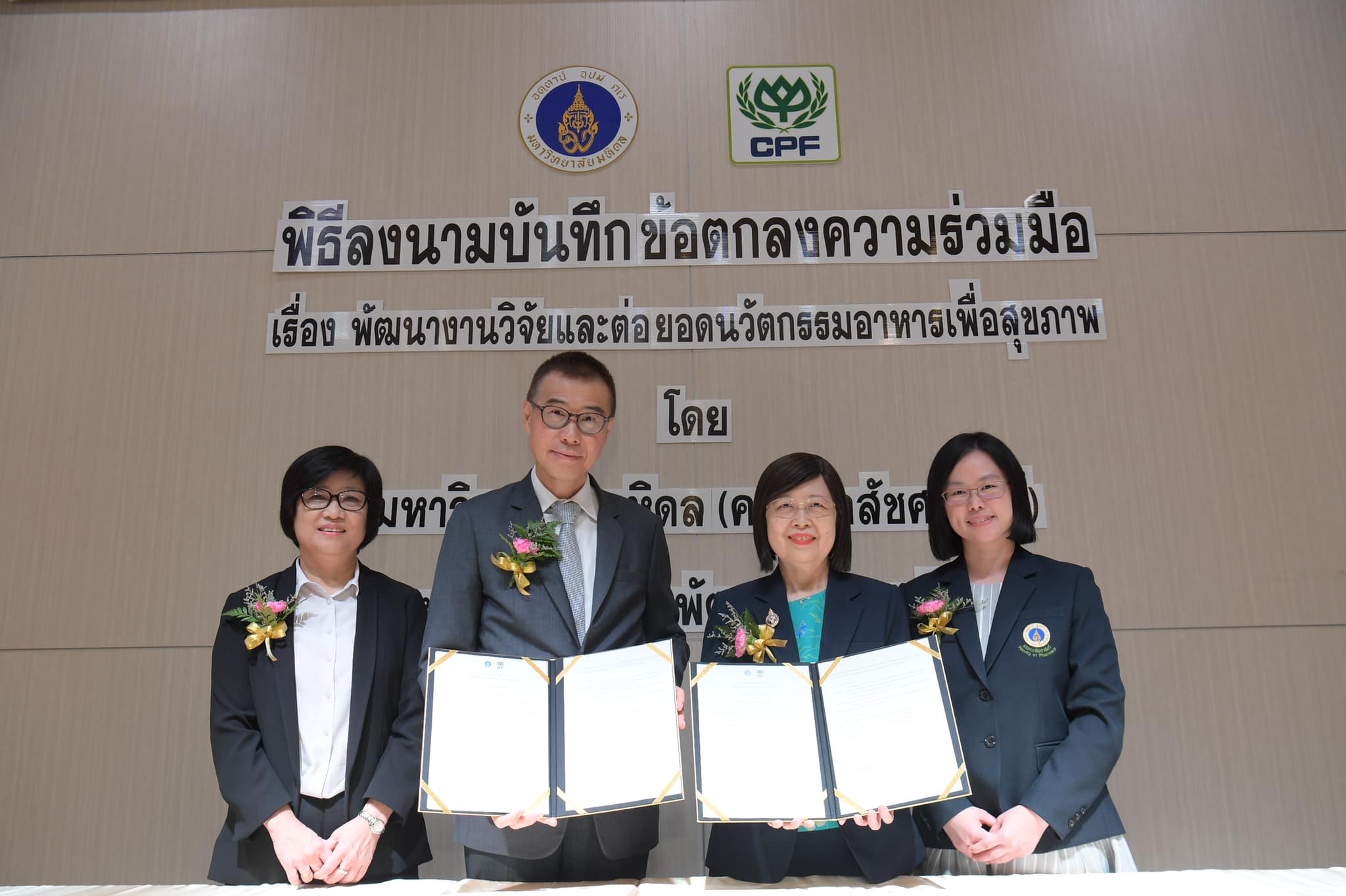 Mahidol University and CPF strike food innovation R&D pact 