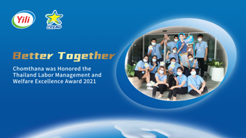 Thai subsidiary of Yili  received the Labor Management & Welfare Excellence Award 2021