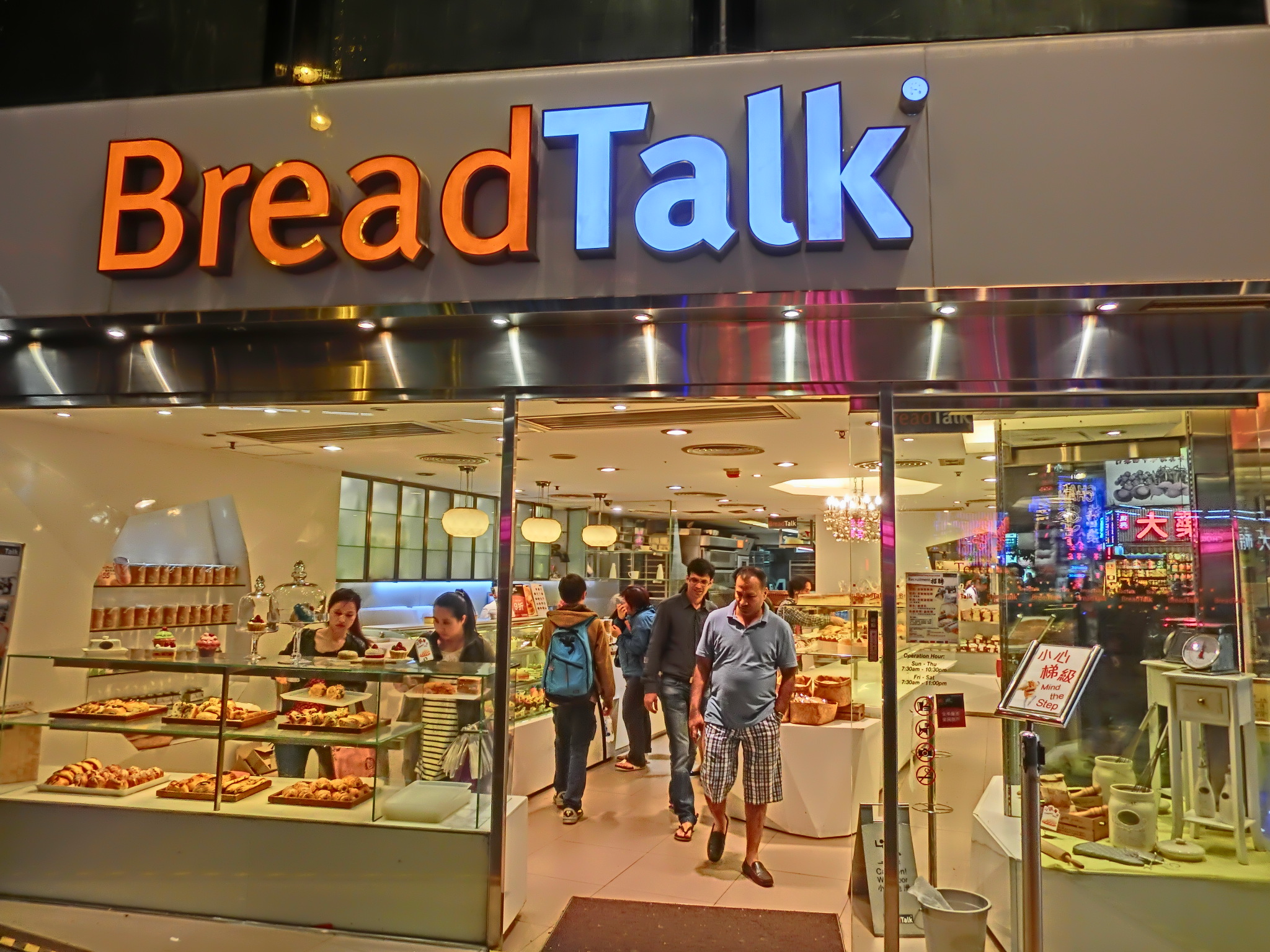 BreadTalk Q3 Profit Up 22.2% on Lower Costs