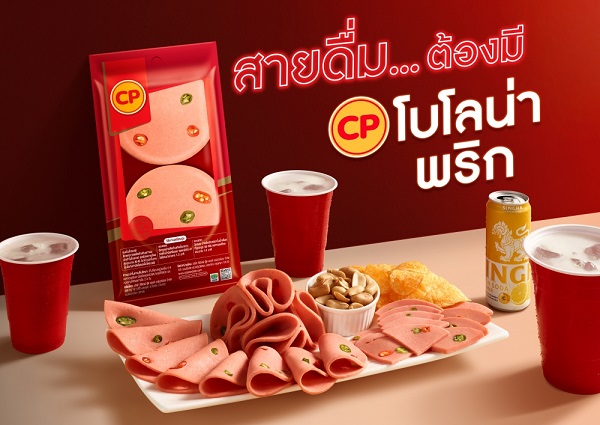 CP Foods units with Singha beverages to promote CP Chili Pork Bologna