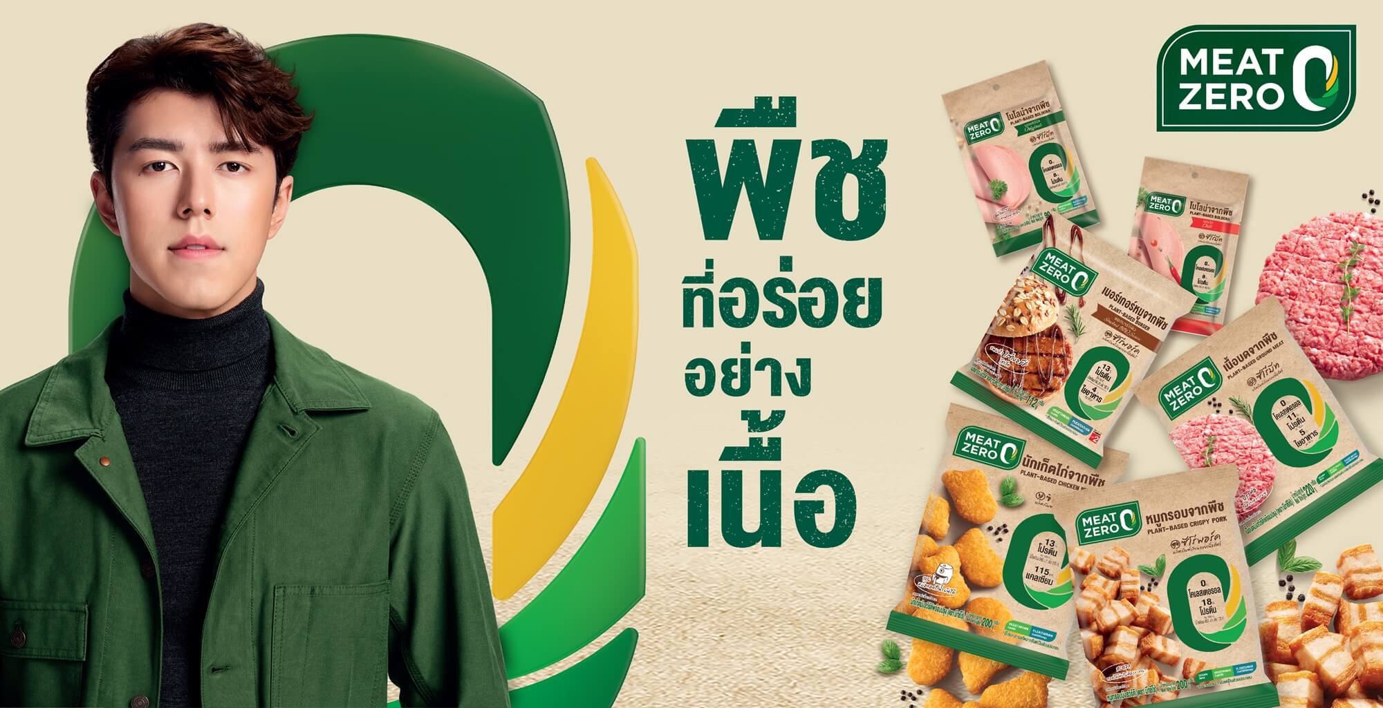Thailand’s Meat Zero line up to be world’s top 3 alternative meat brand 