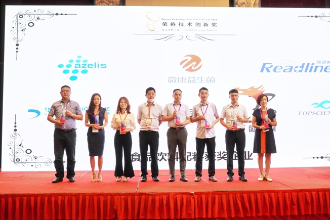 Azelis China won the 2021 Ringier Technology Innovation Award for Food & Beverage