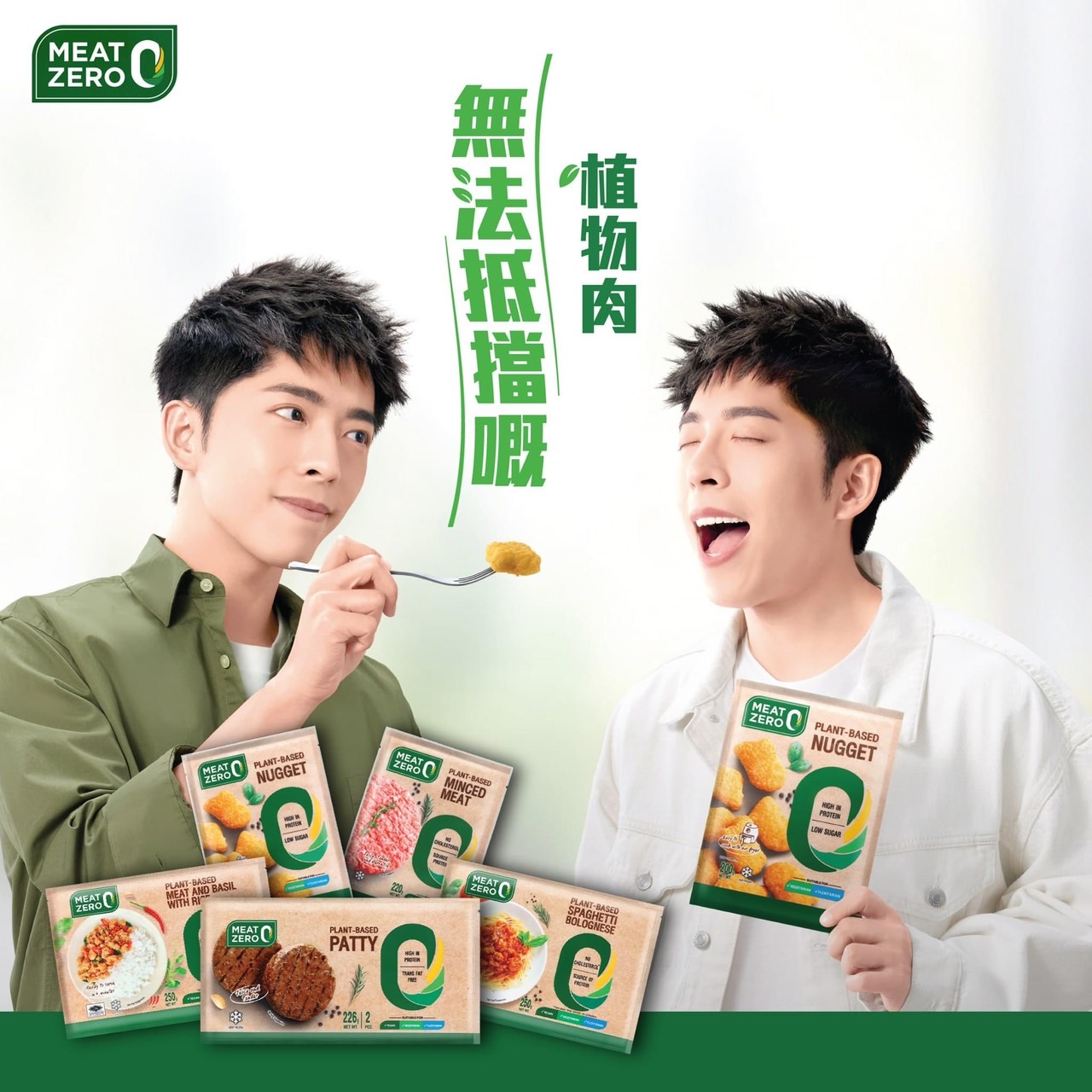 CP Foods launched MEAT ZERO in Singapore & Hong Kong