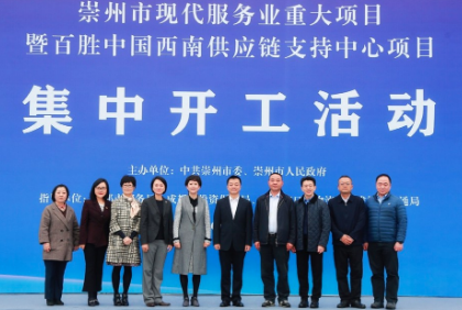Yum China injects RMB 183 M in new supply chain support centre