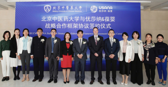 China unites modern nutritional science with traditional medicine