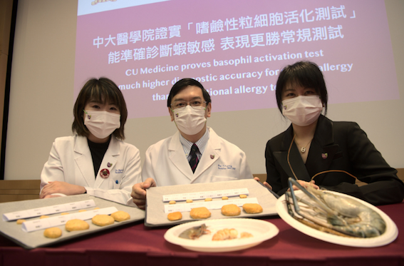 Hong Kong explores basophil activation test for shrimp allergy