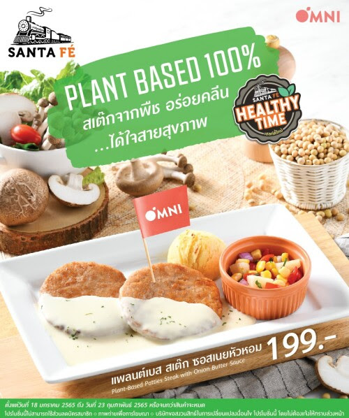 OmniFoods launches Plant Based Vegan Steak to Thailand