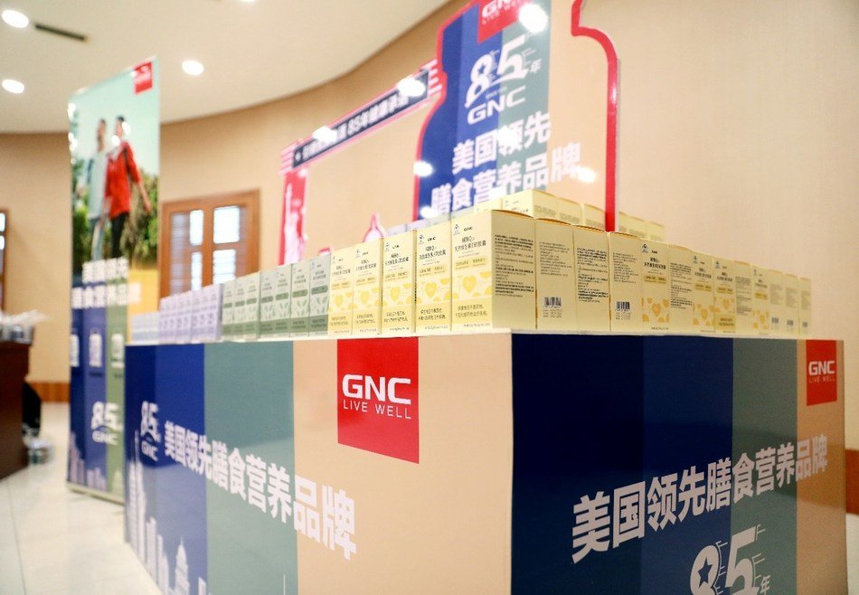 gnc-launches-blue-hat-dietary-supplements-in-china