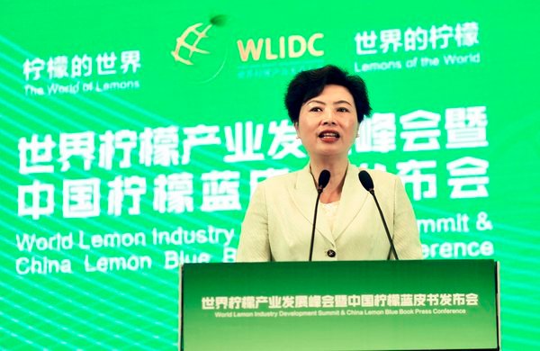 anyue-hosts-first-world-lemon-industry-development-conference