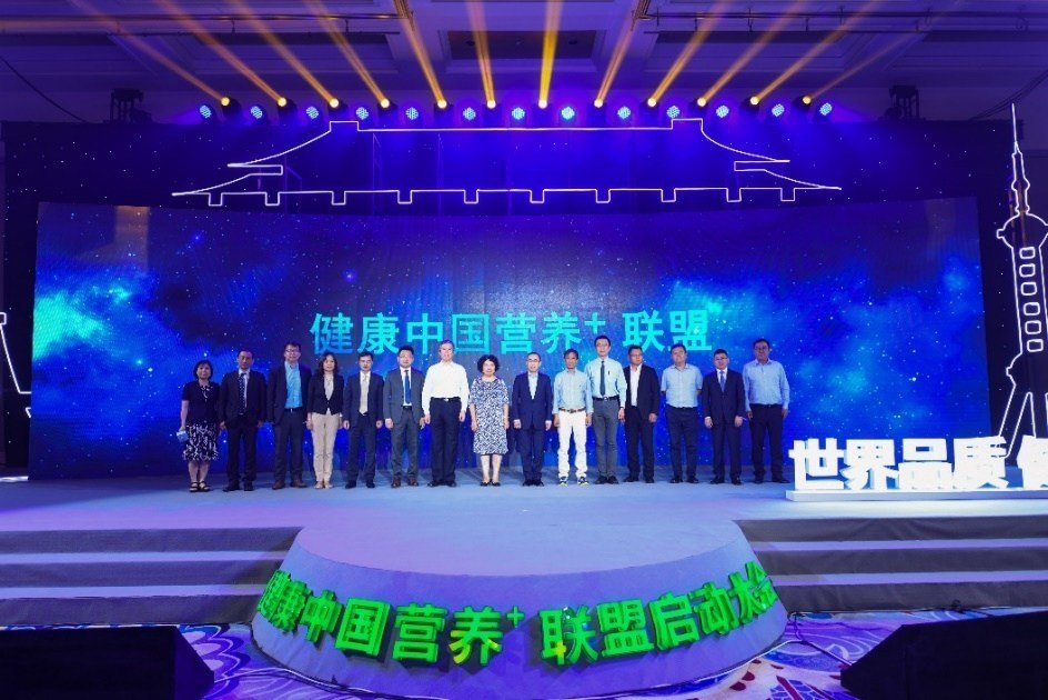 chinese-nutrition-society-launches-healthy-china-nutrition-union