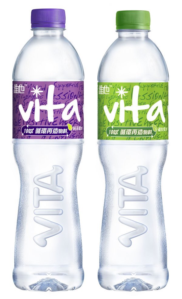 vita-distilled-water-launches-100-recycled-bottles