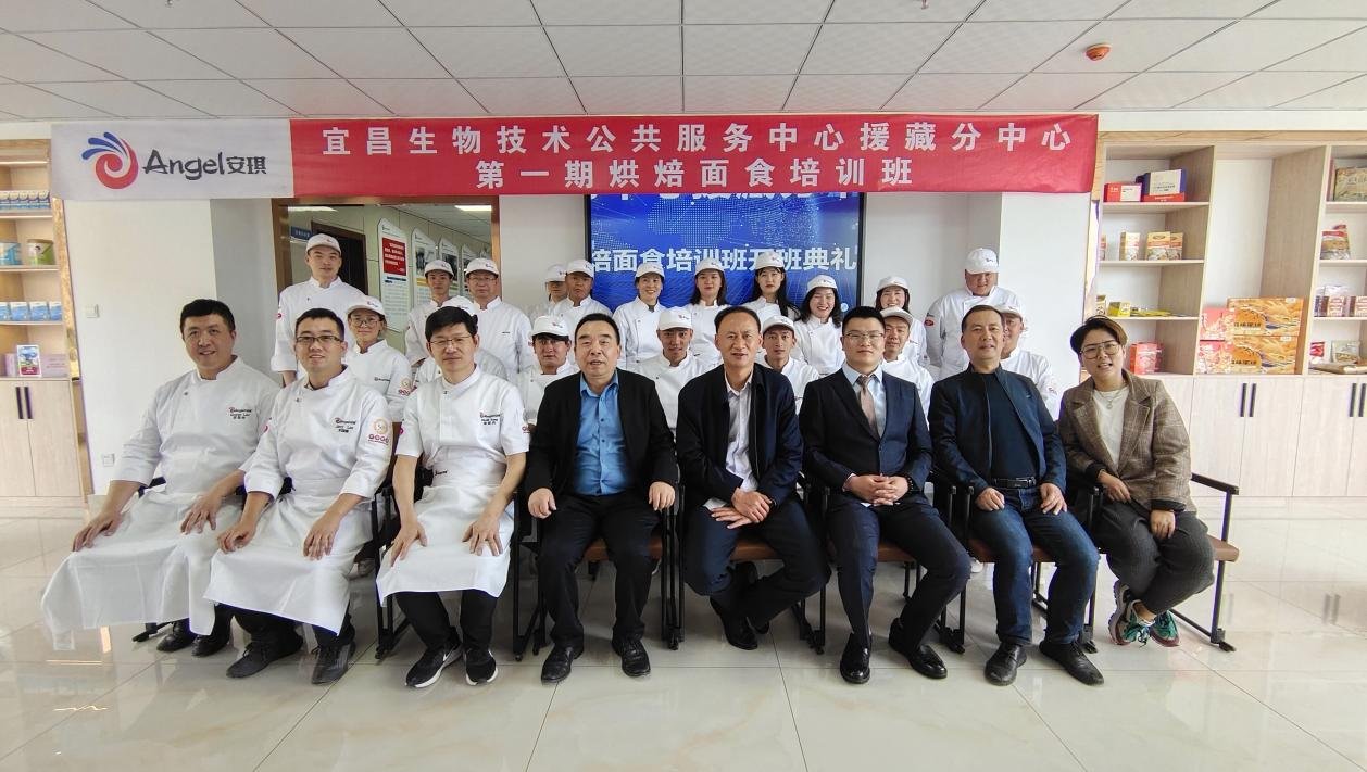 angel-yeast-established-technical-centre-in-tibet