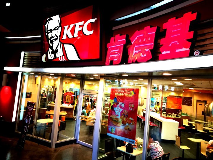 yum-china-ranked-as-top-restaurant-business-in-china-by-cca