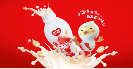 nestl-sells-yinlu-peanut-milk-and-canned-rice-porridge-biz-in-china